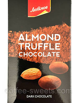 Мигдаль у чорному трюфелі Almond Truffle Chocolate 100 грамів улюблених, фото 1