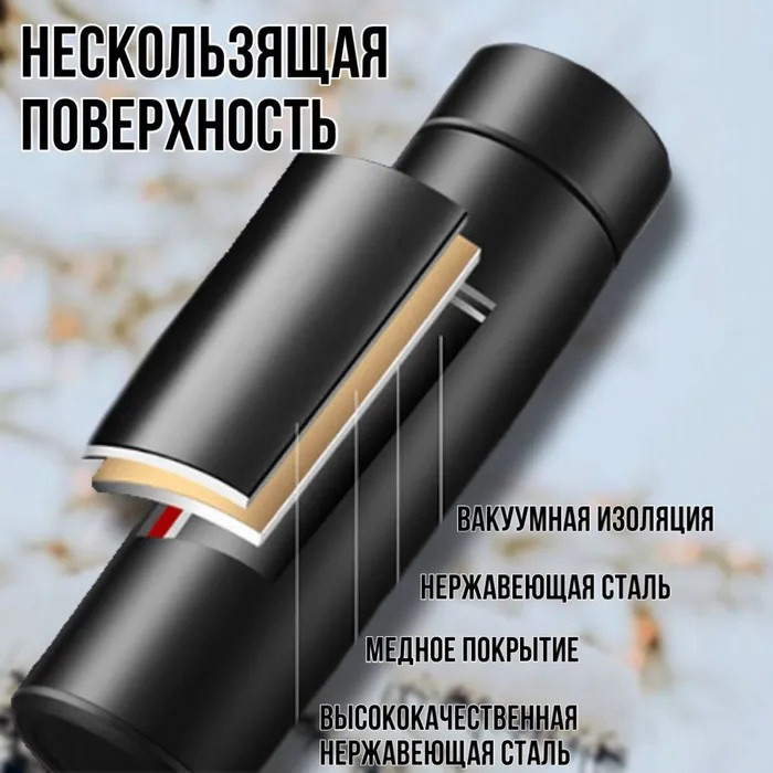 Термос для питної води UNIQUE UN-1006 500 мл, Термос з індикатором WD-752 температури 0.5л