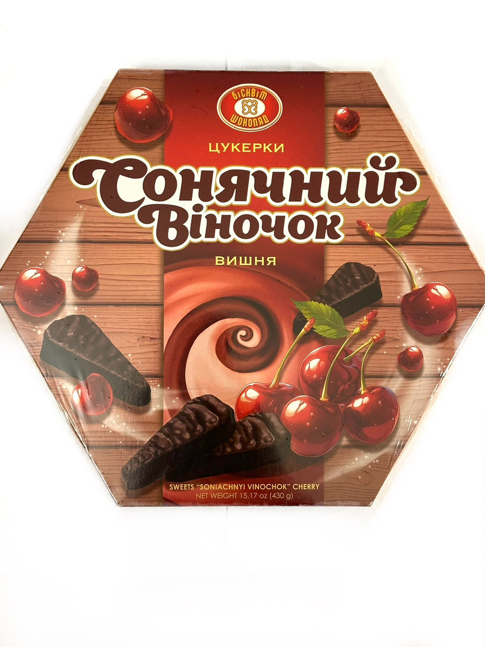 Цукерки ХКФ "Сонячне віночок" Вишня 430г