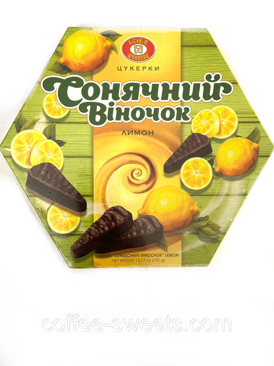 Цукерки ХКФ "Сонячний віночок" Лимон 430г
