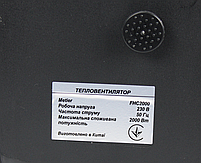 Metier Тепловентилятор електр. 2000Вт, 3 реж.роботи, термостат, керамічний, захист від перегріву, фото 3