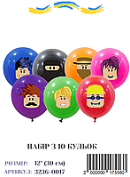 Міні упаковка куль Roblox, 12" (10 штук)