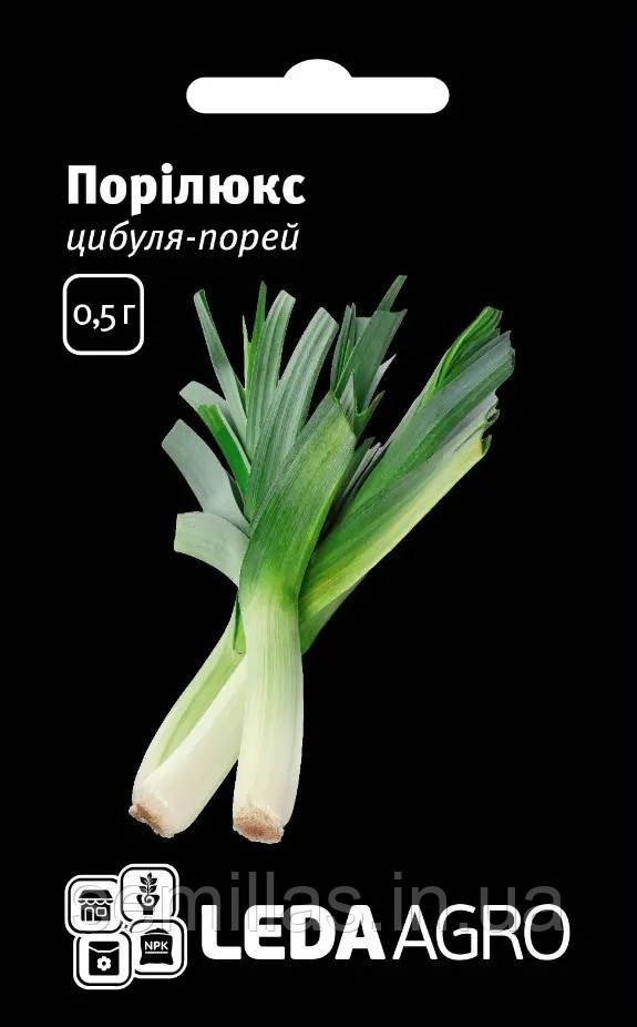 Насіння цибулі-порею Порілюкс, 0,5 гр., зимуючий, ТМ "ЛєдаАгро", фото 1
