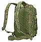 Тактичний рюкзак Mil-Tec 20 л, фото 6