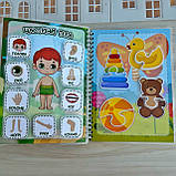 Альбом на липучках «Моя перша липуча книжечка», фото 3