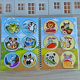 Альбом на липучках «Моя перша липуча книжечка», фото 2