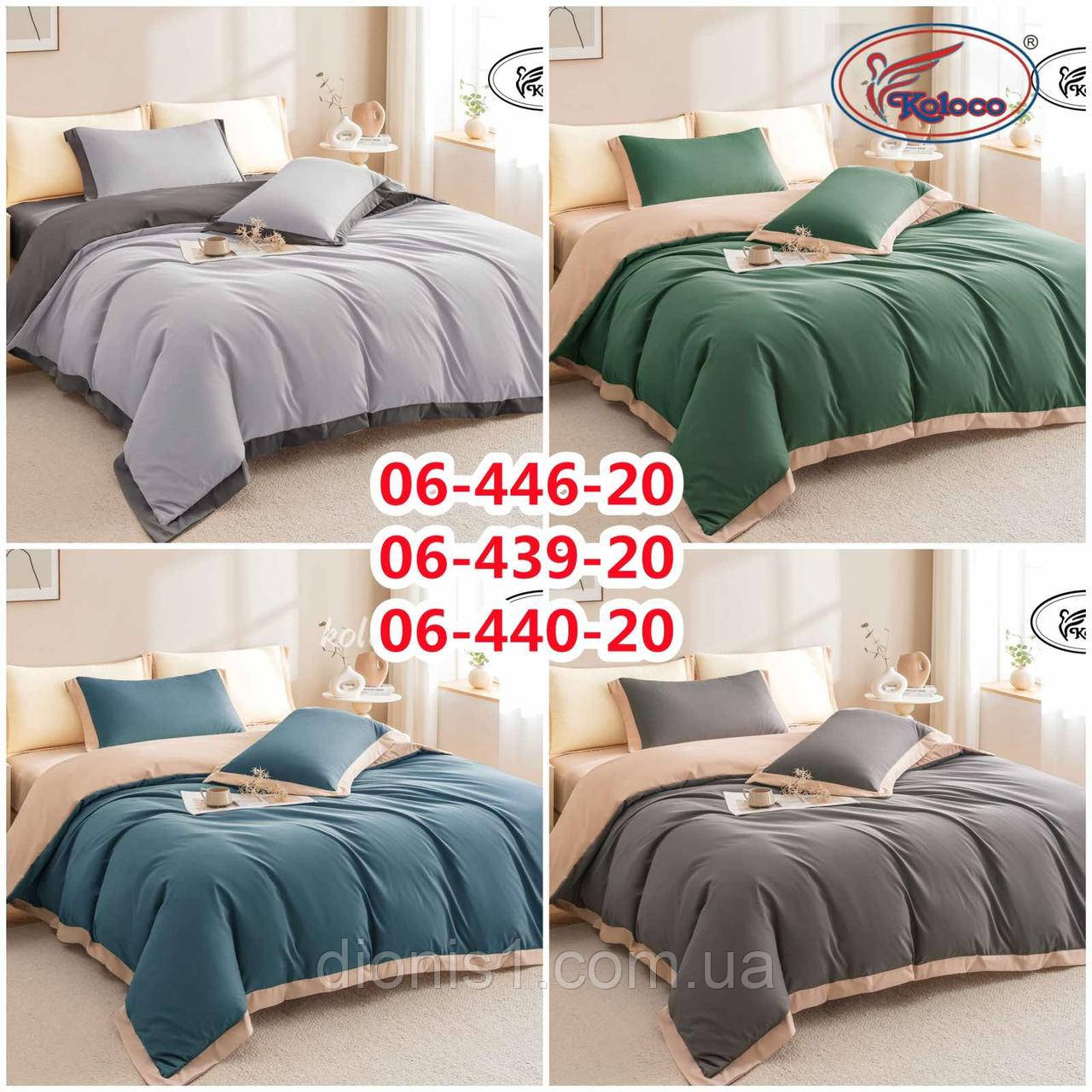 Постільна білизна фланель двостороння 230*250, фото 1