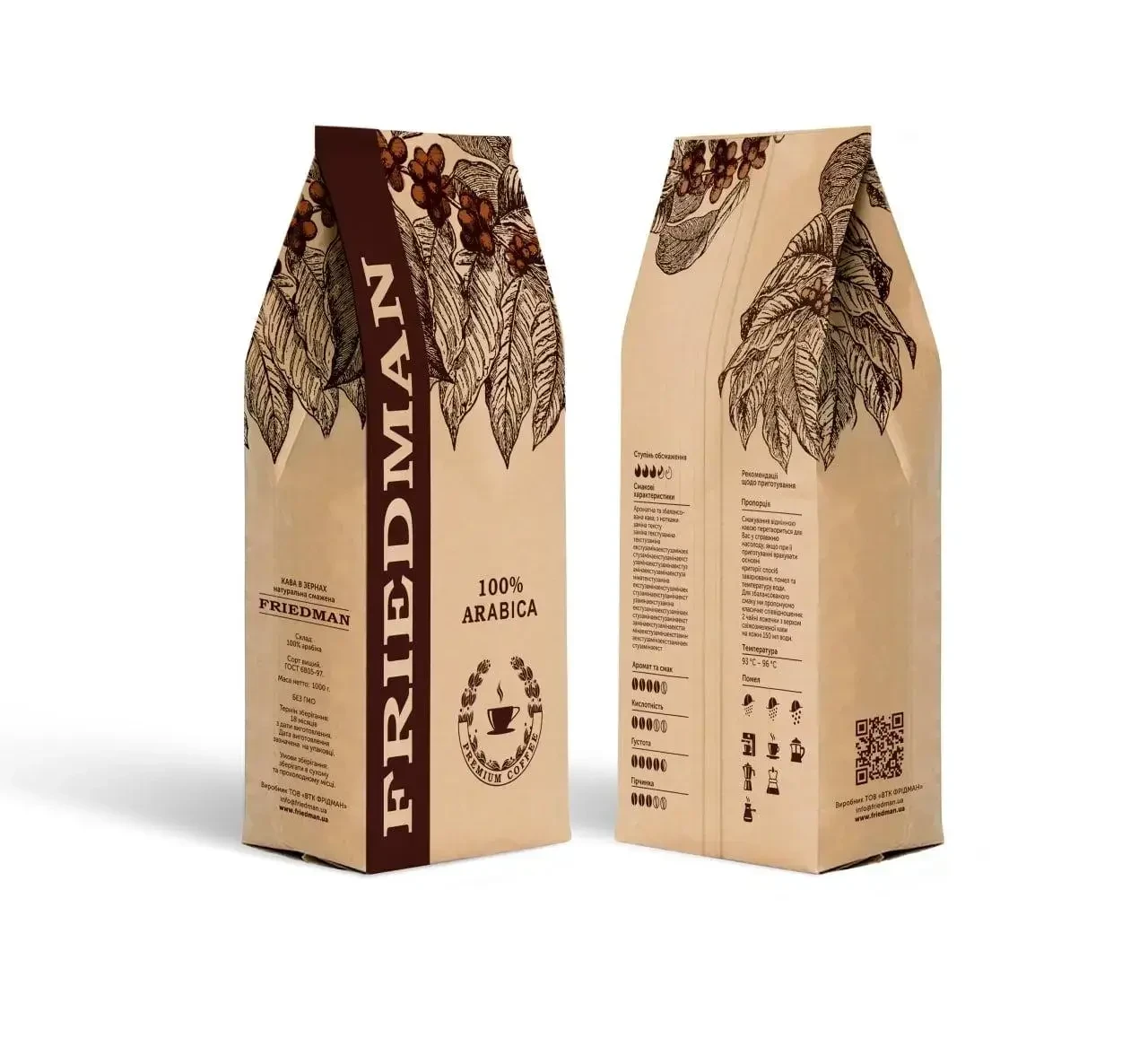 Кава в зернах Friedman 100% Arabica 1 кг Фрідман 100% Арабіка