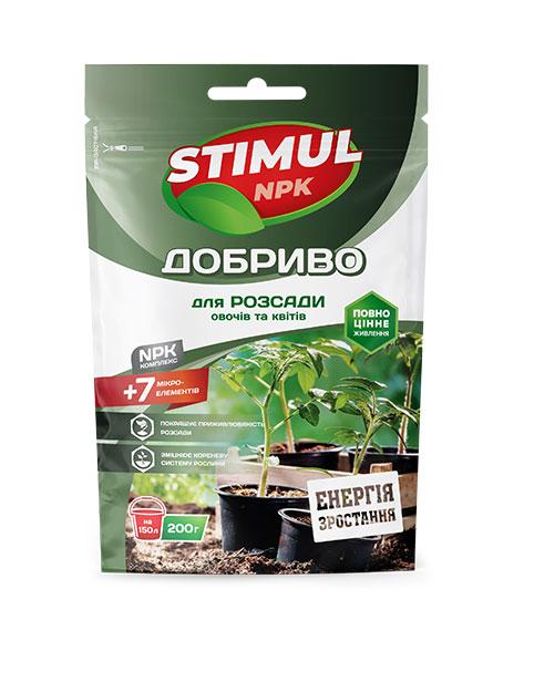 Добриво «для розсади овочів і квітів» 200 г (тм «Стимул-NPK»)
