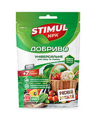 Добриво «для саду та городу» 200 г (тм «Стимул-NPK»)