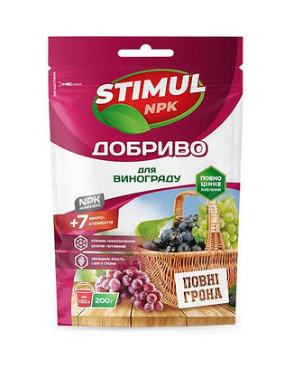 Добриво «для винограду» 200 г (тм «Стимул-NPK»), фото 1