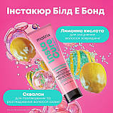 Маска з бондингом Insta Cure Build-A-Bond для зміцнення дуже пошкодженого волосся Matrix,250ml, фото 2