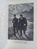 Наша великая Родина. /книга/ (б/у)., фото 7