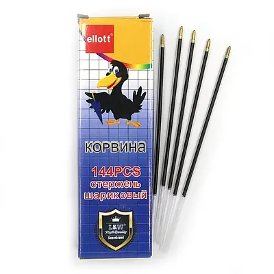 Стрижень кульковий Corvina Small-51 чорний 150 мм