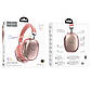 Бездротові навушники HOCO W35 Max Joy BT headphones Pink, фото 4
