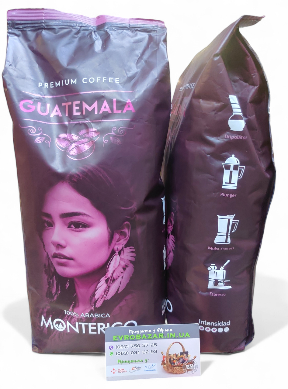 Burdet Guatemala, 1кг