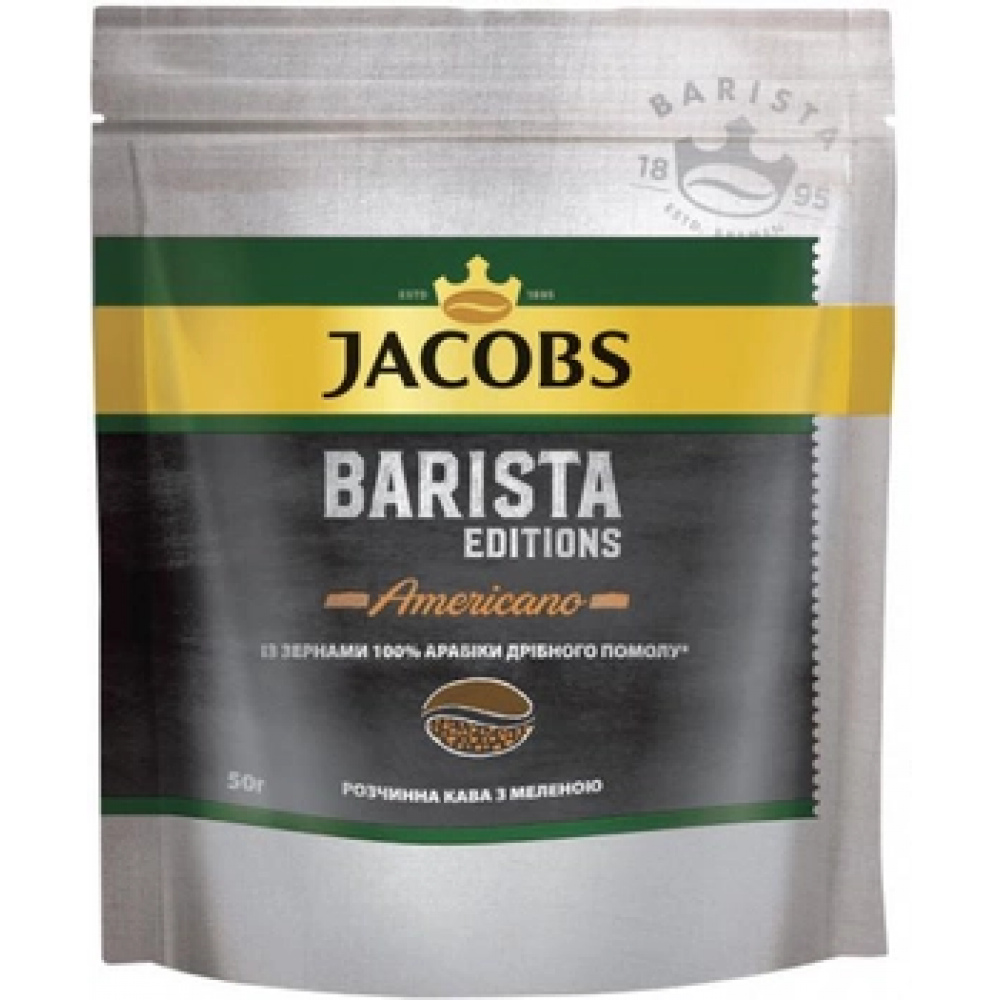 Кава Розчинна Jacobs Barista Editions Americano 50 Грам, фото 1