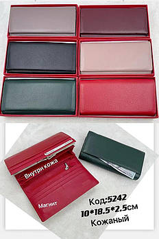 Гаманець жіночий 10*18,5 см на магніті в різних кольорах із натуральної шкіри Kabir