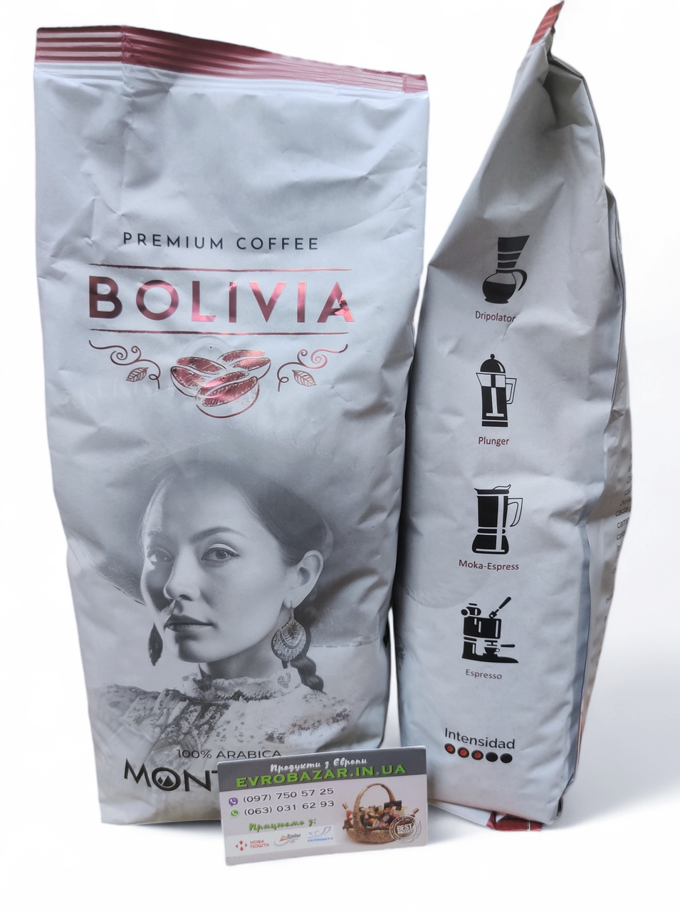 Кава Monterico Bolivia, 1кг
