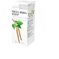 Чиста Лімфа Натур Збір для очищення лімфатичної системи 20 пак Натураліс