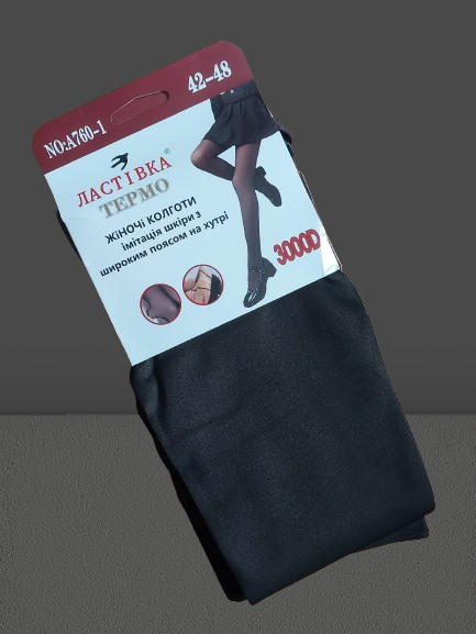 Колготки жіночі на хутрі імітація капронових колготок р.42-48. Від 3шт по 380грн, фото 1