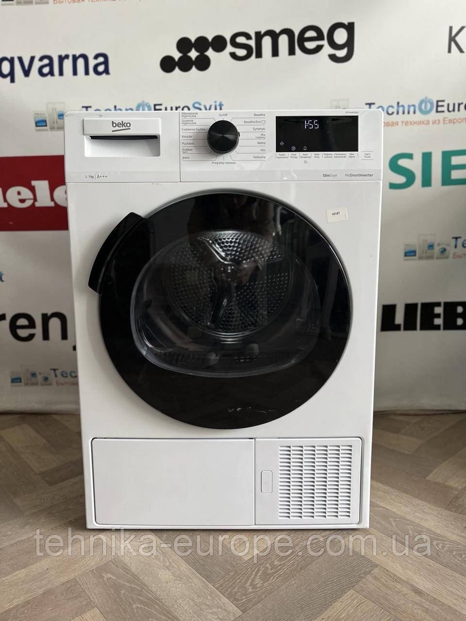 Сушильна машина 	Beko вживана	311024/3R