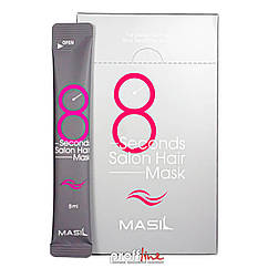 Відновлююча маска-філер для пошкодженого волосся Masil 8 Seconds Salon Hair Mask, 8 мл