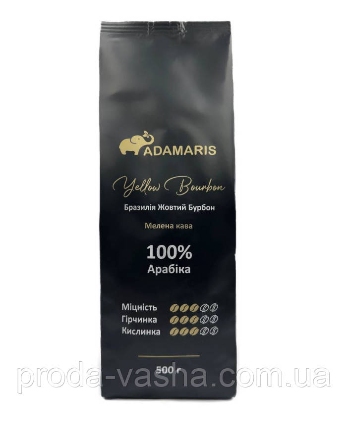 Мелена кава Adamaris Yellow Burbon 500г