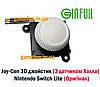 Joy-Con 3D джойстик (з датчиком Холла) Nintendo Switch Lite (Оригінал) (1 ШТ) (Ginfull), фото 3