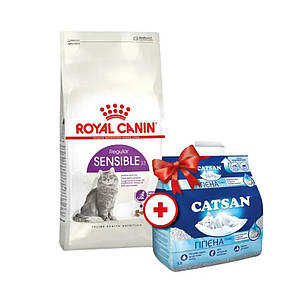 АКЦІЯ Royal Canin Sensible 33 сухий корм для котів з чутливим травленням 4 кг + наповнювач Catsan 5 л, фото 1
