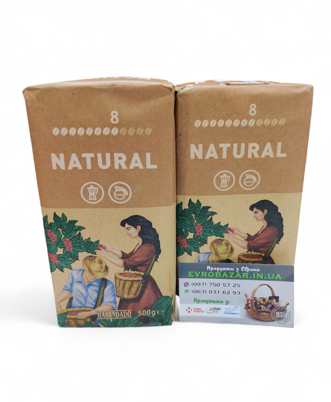 Кава Hacandado Natural, 500г
