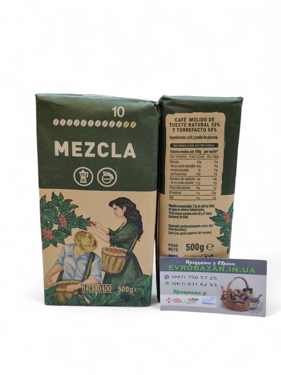 Кава Hacendado Mezcal, 500г