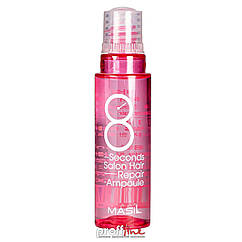 Відновлююча маска-філер для пошкодженого волосся Masil 8 Seconds Salon Hair Repair Ampoule, 15 мл