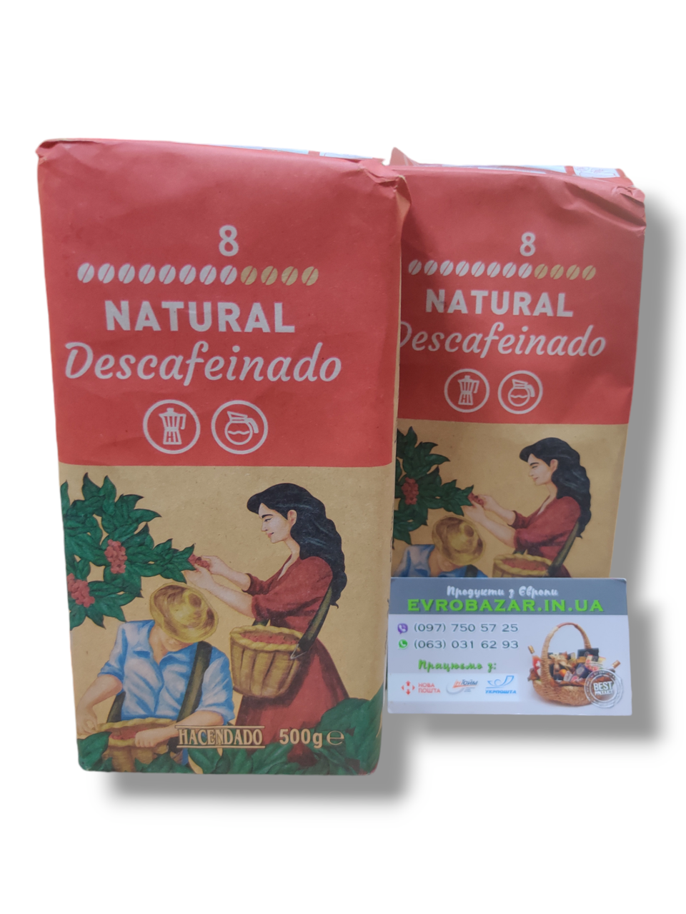 Кава без кофеїну Hacendado Natural, 500г