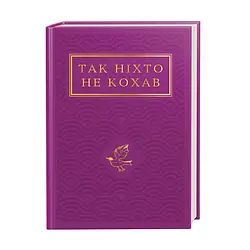 Поезія