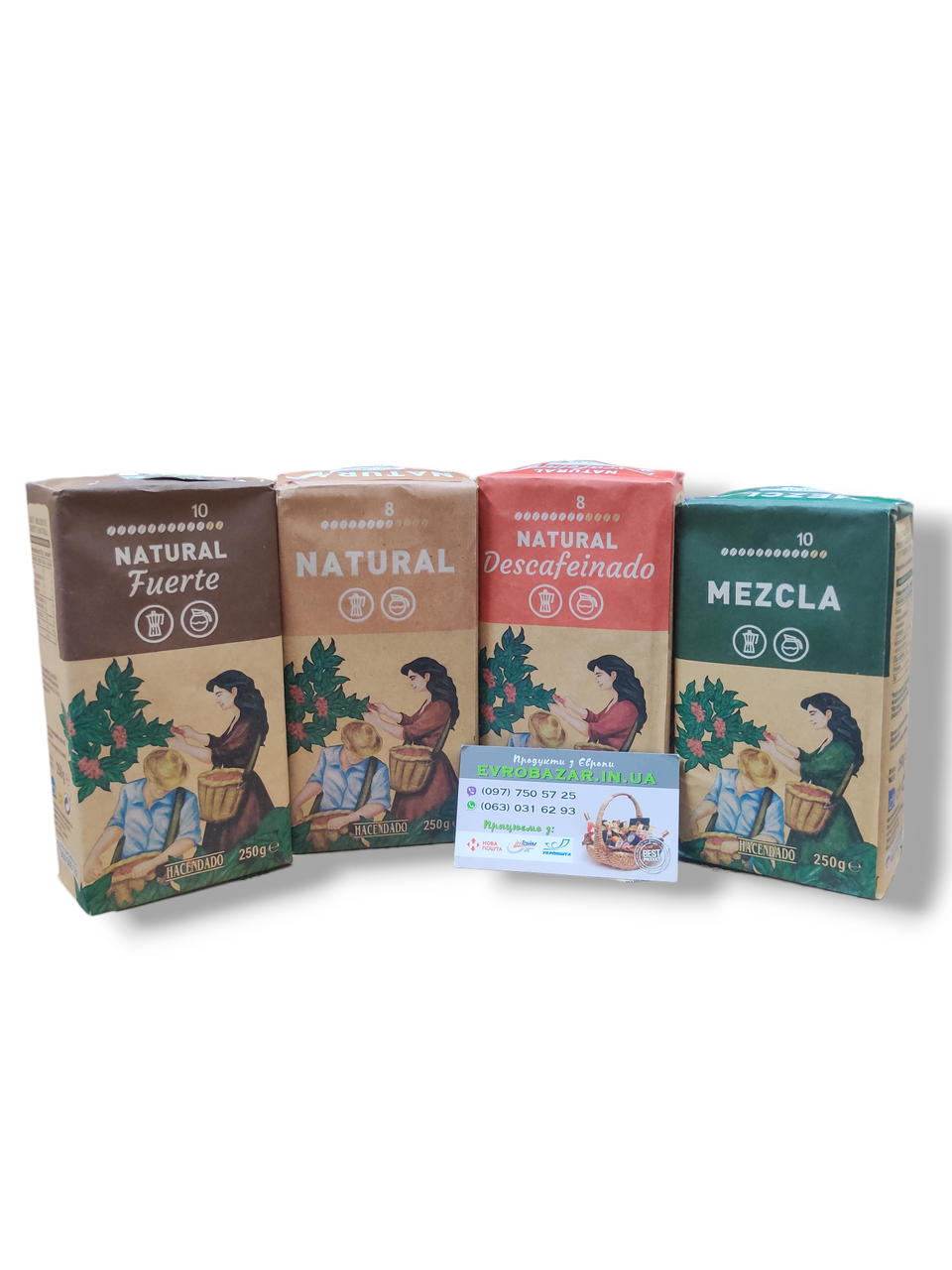 Кава Hacendado в асортименті (100% арабіка), 500г