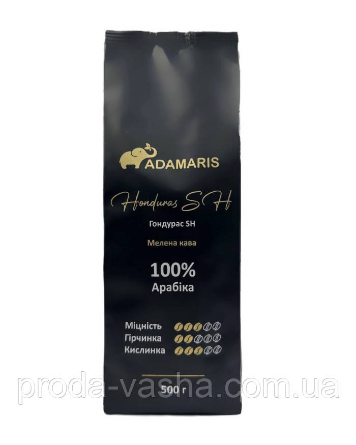 Мелена кава Adamaris Honduras SH 500г