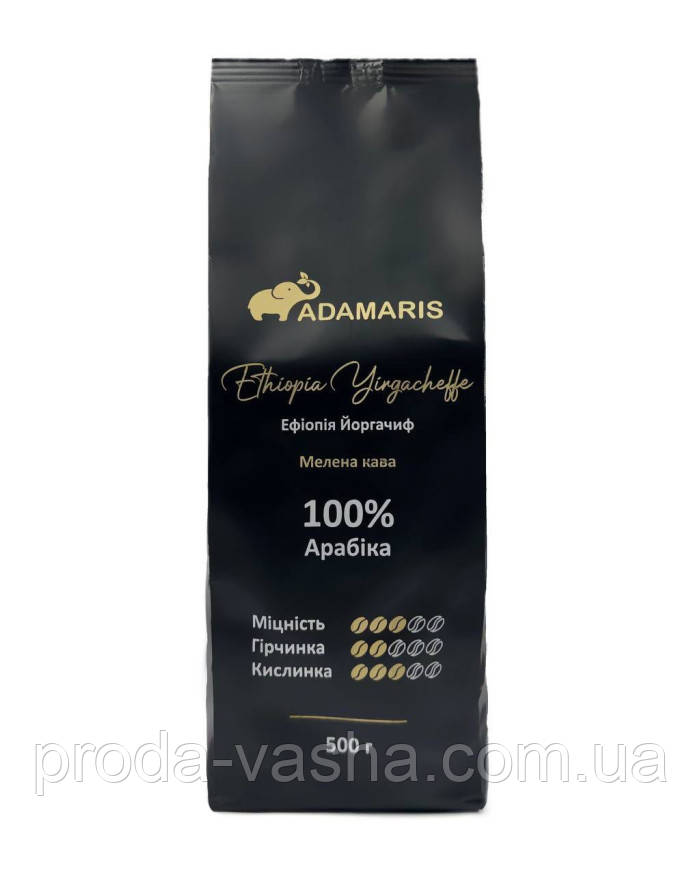 Мелена кава Adamaris Ethiopia Yirgacheffe 500г