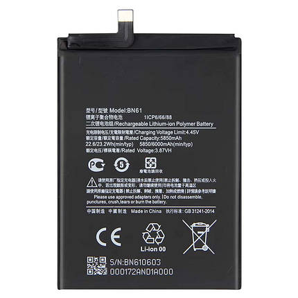 Акумулятор для Xiaomi Poco X3 / BN61 / AAA / 6000 mAh, фото 1