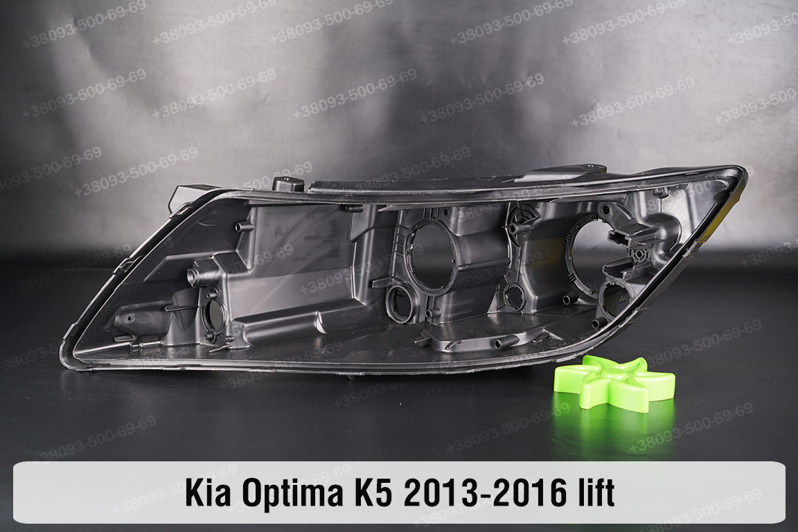 Корпус фари KIA Optima K5 (2013-2016) рест лівий