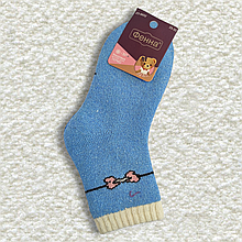 Дитячі шкарпетки вовняні теплі 25-30 блакитні