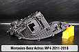 Корпус фари Mercedes-Benz Actros MP4 (2011-2018) лівий, фото 3