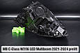 Корпус фари Mercedes-Benz C-Class W206 LED Multibeam (2021-2024) дорест лівий, фото 5