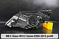 Корпус фари Mercedes-Benz E-Class W212 Xenon (2009-2013) дорест правий, фото 5