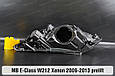Корпус фари Mercedes-Benz E-Class W212 Xenon (2009-2013) дорест правий, фото 6