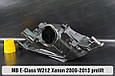 Корпус фари Mercedes-Benz E-Class W212 Xenon (2009-2013) дорест правий, фото 8