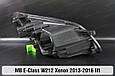 Корпус фари Mercedes-Benz E-Class W212 Xenon (2013-2016) рест лівий, фото 4
