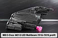 Корпус фари Mercedes-Benz E-Class W213 LED Multibeam (2016-2020) дорест правий, фото 4