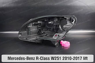 Корпус фари Mercedes-Benz R-Class W251 (2010-2017) рест лівий