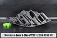 Корпус фари Mercedes-Benz S-Class W221 (2009-2013) рест лівий, фото 4